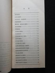 刊笛个人资料,才华横溢的音乐才子，用音符编织梦想的旋律大师