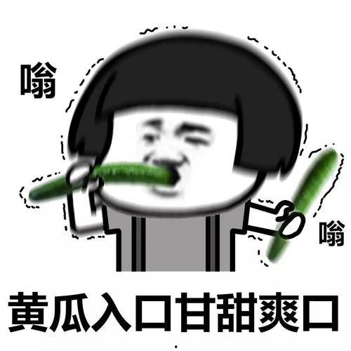 还我自由搞笑,还我自由搞笑大揭秘