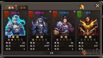 战神神图片,勇猛无畏的神话象征