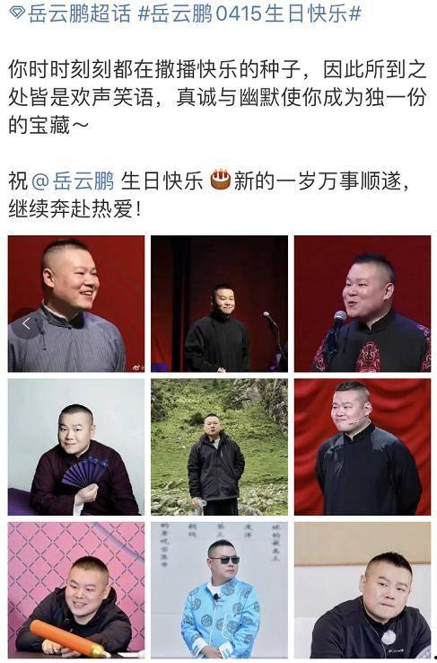吃货搞笑相声台词,吃货搞笑相声盛宴