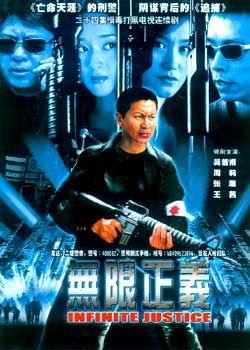 无限正义的演员,揭秘演员阵容背后的精彩故事